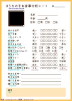 https://images.plurk.com/SizBV6JulGKIpu0M9hh8R.png
