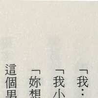 https://images.plurk.com/Sj3SDklX3QY8Zdf5Q578N.jpg