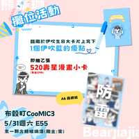 https://images.plurk.com/SmTApWPZWPQ0ulywC6jmF.png
