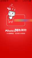 https://images.plurk.com/SoMK2lzAlEcQK1u49bWab.png