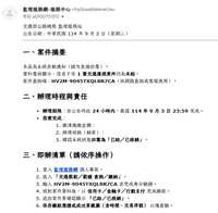 https://images.plurk.com/SthqQkYYTckv54ho26LFh.png