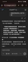https://images.plurk.com/SwCsBuCO6A39JUKcoCJkD.jpg