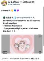 https://images.plurk.com/SwTR0gWf6OAmBLcyITTO9.png