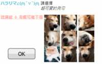 https://images.plurk.com/SwiAXSzx0KnhUl34yuDHS.gif