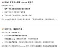 https://images.plurk.com/SxJX21KT4gPUC84fIn5DG.png