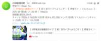 https://images.plurk.com/SxQUt4Djyh3PycZFFvEc3.png