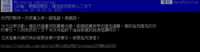 https://images.plurk.com/SxWU4tQSdfHFM2jl4g68n.png