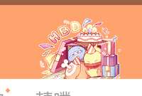 https://images.plurk.com/SyCnKgmiaAp1U8R7uZ2xw.png