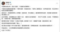 https://images.plurk.com/T12yV2OJmTSGn6ETd9Hsw.png