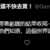 https://images.plurk.com/T24oR8QueD5syTTa6RHxU.png