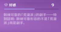 https://images.plurk.com/T2F9GeB5FbzYlu10jrPUU.png