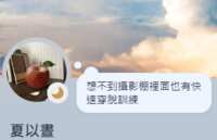 https://images.plurk.com/T4DB9dXV0b3YghRNZsOWW.png