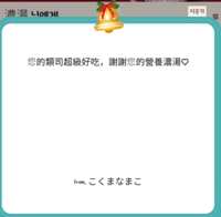 https://images.plurk.com/T4N2mAdoFtrm1mIqw3USz.png