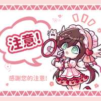 https://images.plurk.com/T4SdKfQWBWmJ8PKMRMglv.png