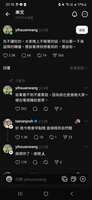 https://images.plurk.com/T8csyulko3yqKQphWACtv.png