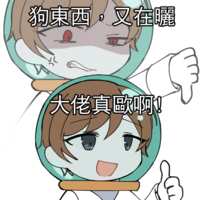 https://images.plurk.com/TAA8WVjIJGMghdIi9icP1.png