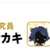 https://images.plurk.com/TB37UPrvN4XysbfPYQoVF.png