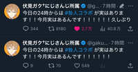 https://images.plurk.com/TCO44O0VftDAWDeoNWMRZ.jpg