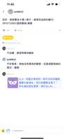 https://images.plurk.com/TIrq560VVJxwI8pr42YkM.png