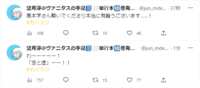 https://images.plurk.com/TIv34iOfjxClbPAMRXkdS.png