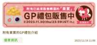 https://images.plurk.com/TK0gIXTgx2TI1xeX82v3o.png