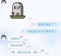 https://images.plurk.com/TMdiJ1yi3WquxYE7JIe9C.jpg