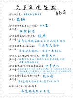 https://images.plurk.com/TNFYrizr9RWR0bxMhYtLQ.jpg