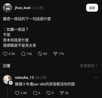 https://images.plurk.com/TNPPUT0jNIq336J0cud6y.jpg