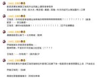 https://images.plurk.com/TPEc0gVkeAhkqXvm7PTf.png