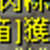https://images.plurk.com/TTBigsn3G8RIj2LKfOc3K.jpg