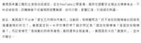 https://images.plurk.com/TUL2DUnAOAu6mqu4sWy9v.png