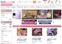 https://images.plurk.com/TV5l4RSJr6hcSzLhUFcw.png