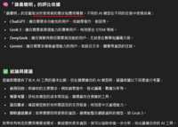 https://images.plurk.com/TV757nLWKbP4U9pPQduOR.png