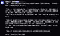 https://images.plurk.com/TWhTCYZHtsx1zSO6L1uZo.png