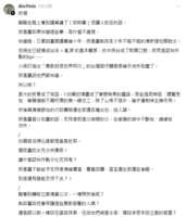 https://images.plurk.com/TbCd6yBi3nalws43ucQpk.png