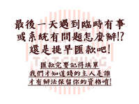 https://images.plurk.com/TcmS5xboWZdQWRrWTg5xx.jpg