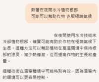 https://images.plurk.com/TdAQn8rHRF7fJ3DxjTQ2W.png