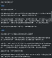 https://images.plurk.com/TddE9UAFInIuaGWvdvG93.png