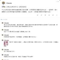 https://images.plurk.com/Tef6TzqSjQjvc02MYxvtS.png