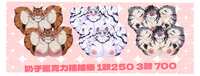 https://images.plurk.com/TgmooJpJICCyo586cptTJ.jpg