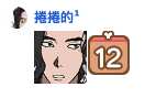 https://images.plurk.com/TgpflDArDNv9CnhBxhRgs.png