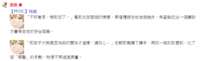 https://images.plurk.com/TkqaM21TM3nuztlqzdjGO.png