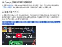 https://images.plurk.com/TlerPMWaqIbDszOnCdZWd.png