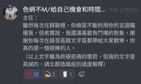 https://images.plurk.com/TmwQO22YuWscCmyF4UneT.jpg