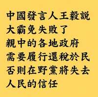 https://images.plurk.com/TnhFFpoJMszOnX7kJaDVQ.jpg