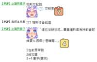 https://images.plurk.com/TnmJ4ofNJOSN0hdoln5h6.png