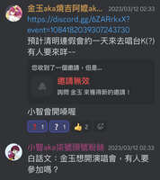 https://images.plurk.com/ToHbTqwIM6v0k7HX8lIQT.jpg