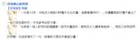 https://images.plurk.com/TozJRxg1nKnhxAMHgGWSH.png