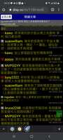 https://images.plurk.com/Tsu8GEJGHtZgUCJbvP41M.png