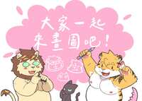 https://images.plurk.com/TxYqfr3pBZjlFE0x4dKC.jpg